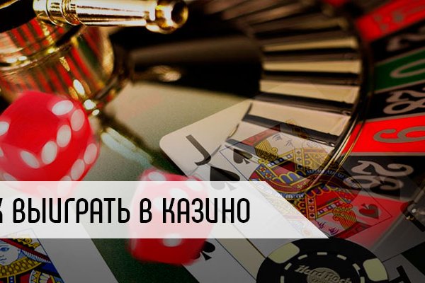 Кракен аккаунт не найден
