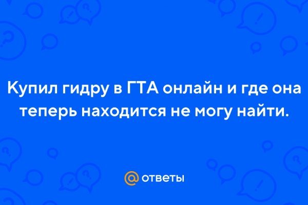 Зеркало на кракен