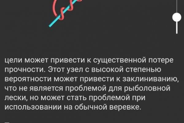 Как восстановить доступ к аккаунту кракен