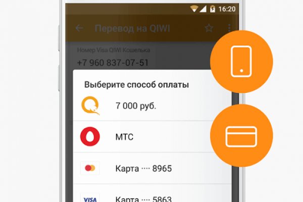 Kraken маркетплейс как зайти