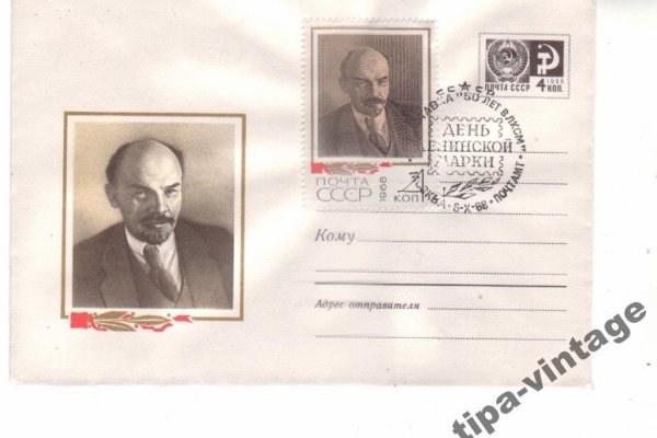 Кракен зайти зеркало