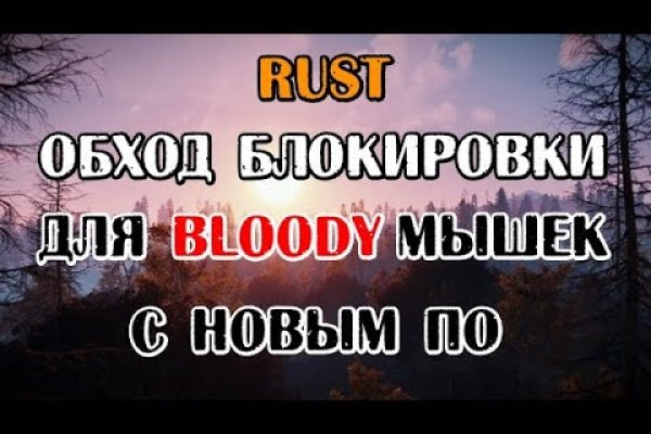 Кракен онион зеркала зеркало