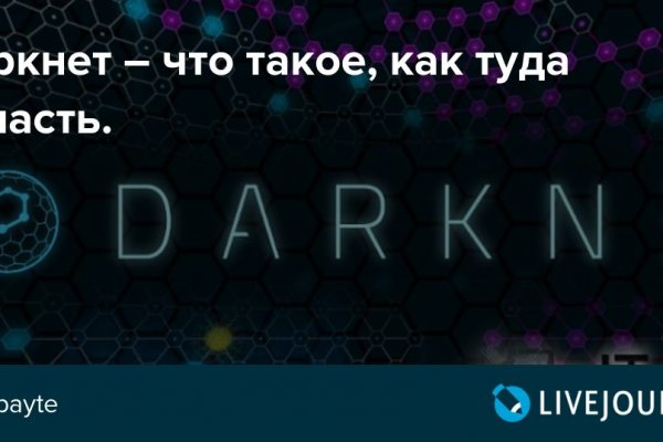 Современный маркетплейс kraken door