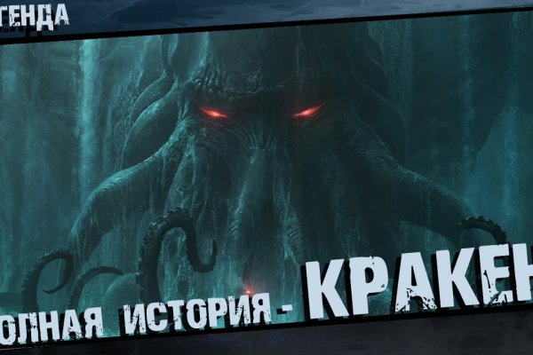 Kraken вывод денег