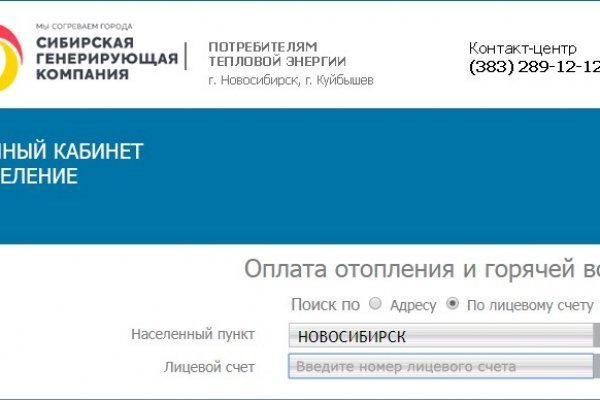 Кракен маркетплейс kr2web in площадка торговая