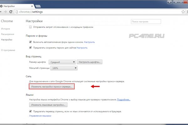 Кракен 13at