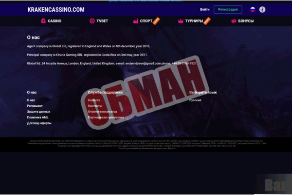 Кракен 13at