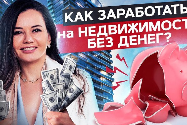 Кракен маркерлейс оф вход