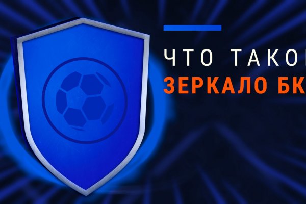 Кракен интернет