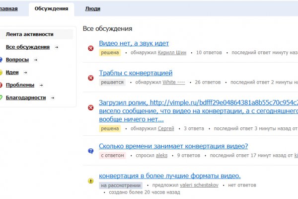 Как заказать на кракене
