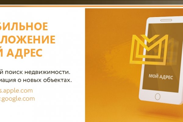 Кракен маркетплейс тор