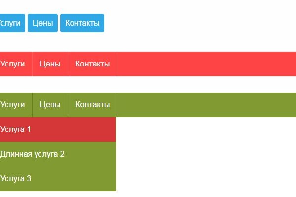 Купон кракен даркнет