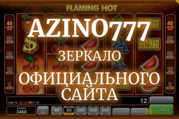 Kraken найдется все