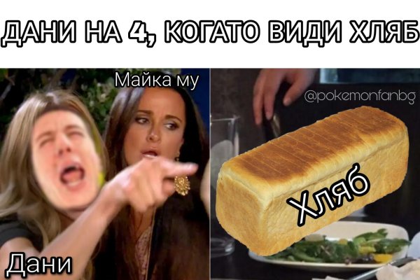 Как вывести деньги с кракена маркетплейс