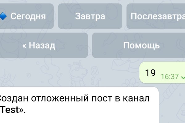 Зеркало на кракен