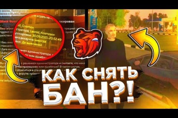 Кракен kr2web in магазин